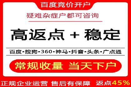 某行业SEM托管公司操作实例：提升广告ROI的秘诀